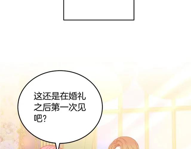 第26话 吃醋10