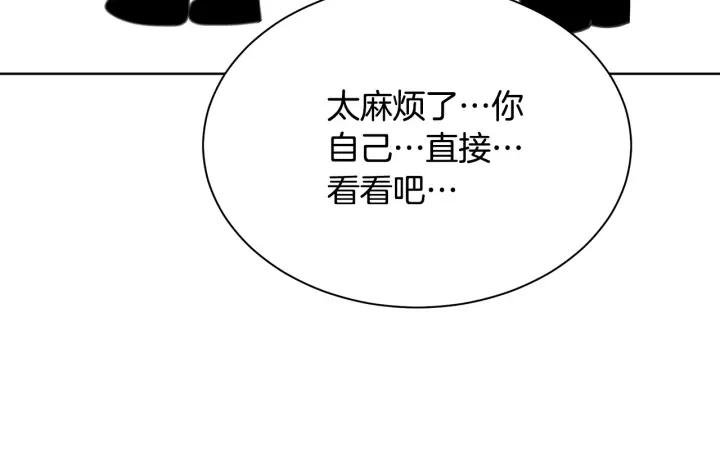 第95话 怪物传说188