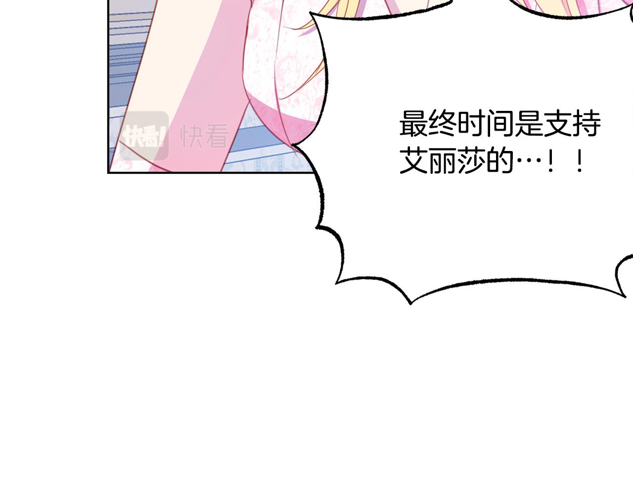 第94话 当众羞辱85