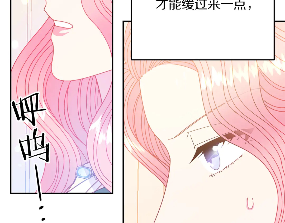 第56话 神助攻91