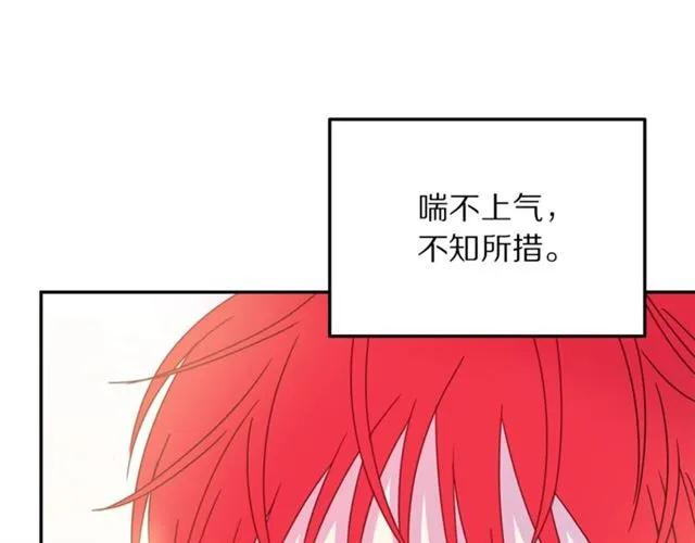 第15话 我们做了？！107