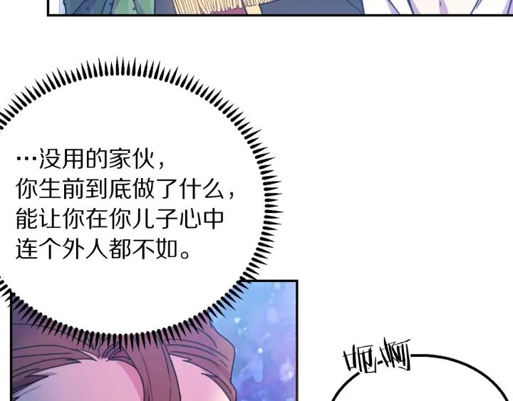 第8话  在意你25