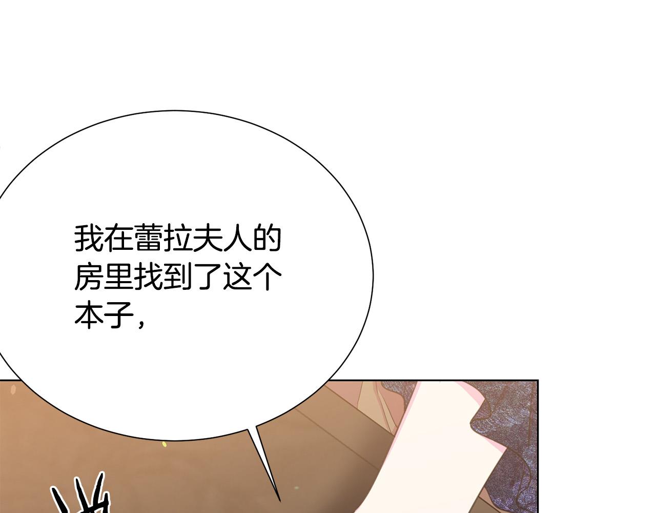 第110话 辛酸往事7