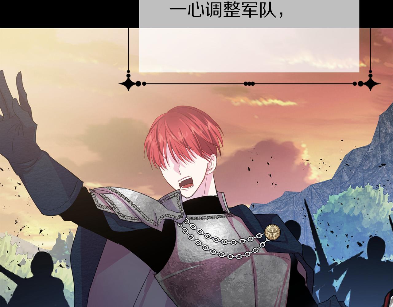 第91话 弱女崛起31