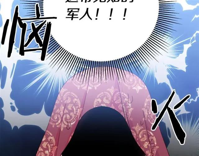 第一季完结 你们这么般配59