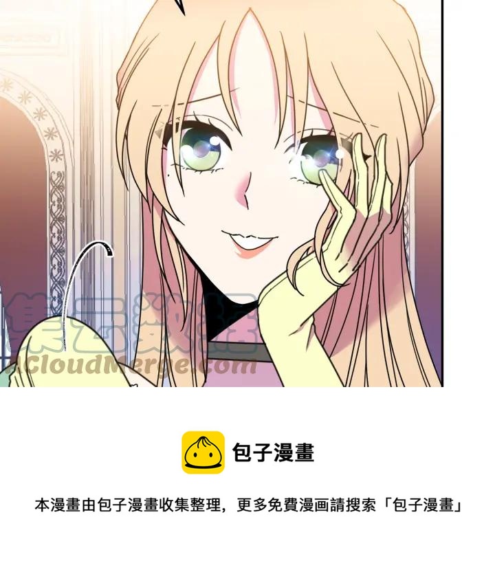 第9话 我的人不能让别人欺负！12