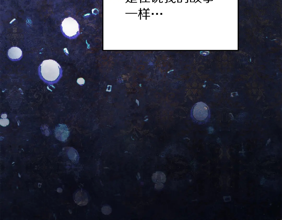 第53话 爱喝酒23