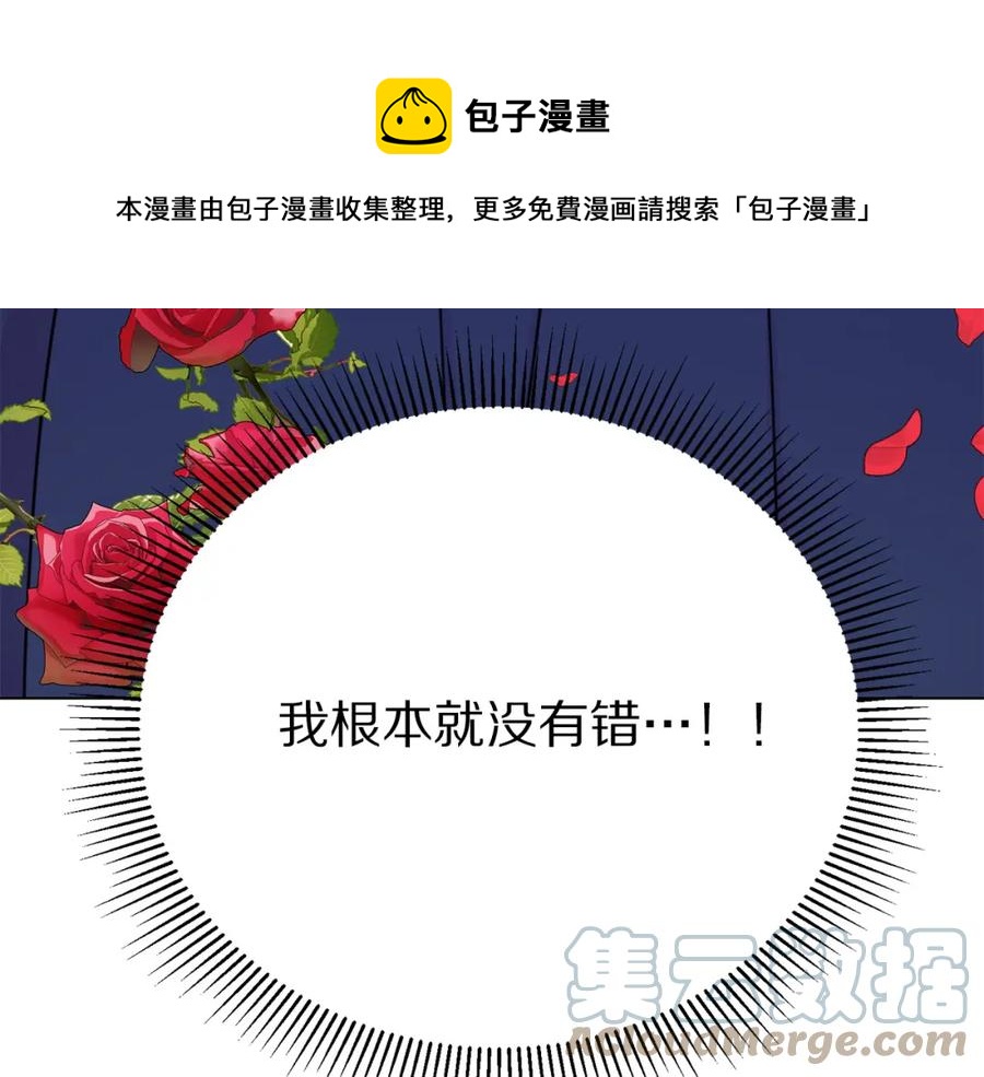 第106话 挑拨离间176
