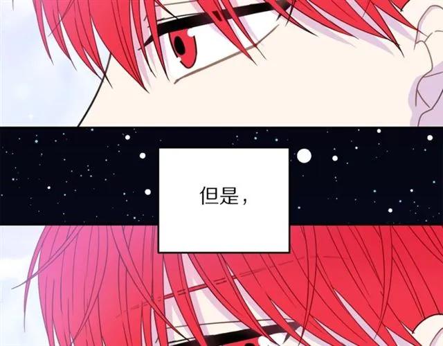 第20话 信任79