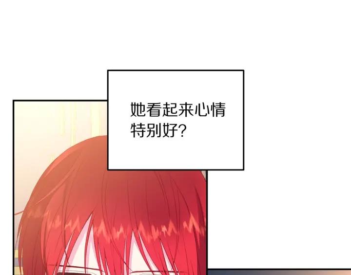 第77话 摸头杀24