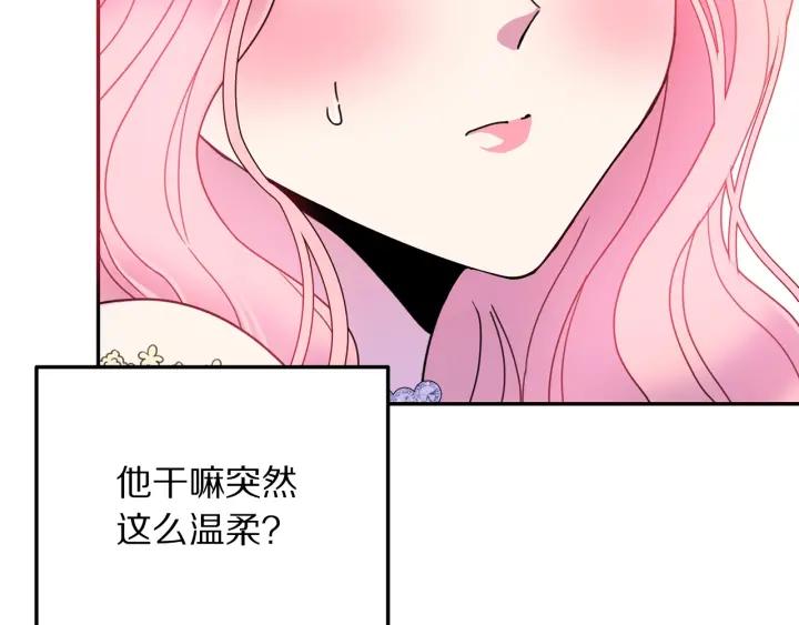 第9话 我的人不能让别人欺负！22