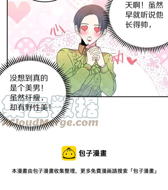 第31话 圣国魔法师28