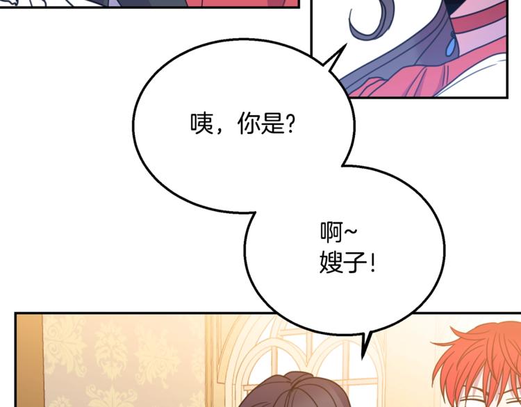 第6话 身材很赞呀！27