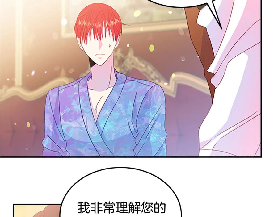第62话 被人发现75