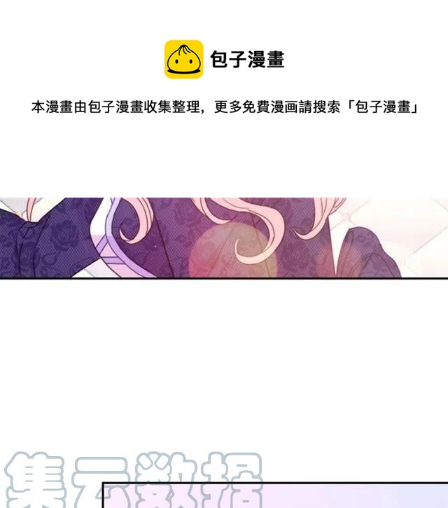 第15话 我们做了？！60