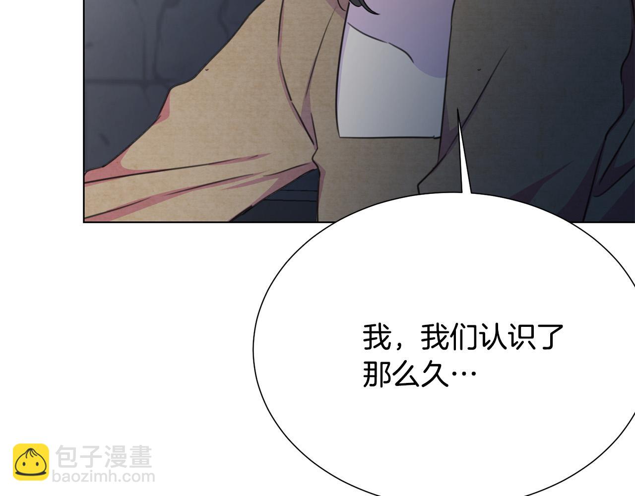 第117话 王太后的礼物24