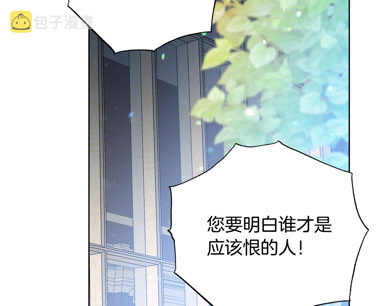 第87话 说出真相169
