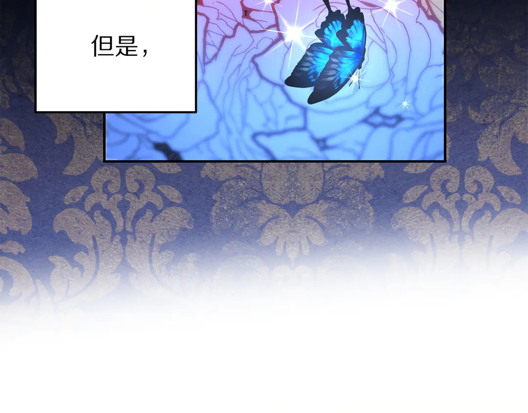 第46话 情敌登场97
