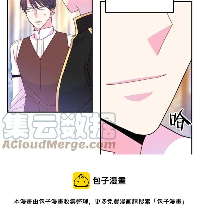 第42话 没想到你这么开心40