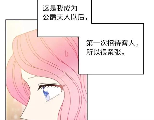 第25话 甜蜜95
