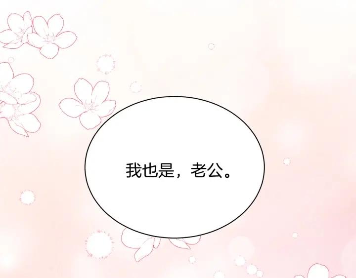 第96话 怀孕的风险87