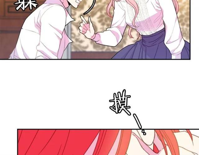 第15话 我们做了？！94
