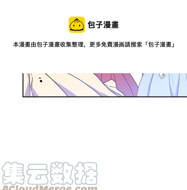 第8话  在意你40