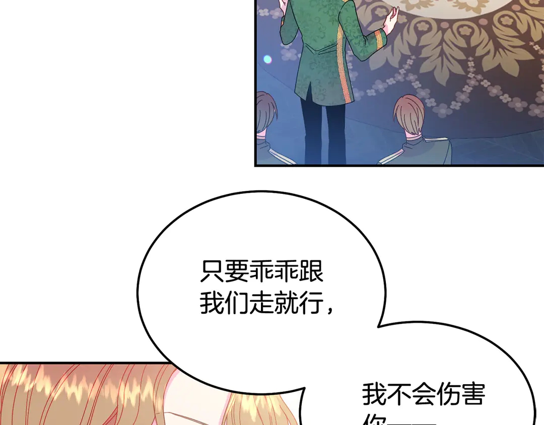 第50话 绝不认输12