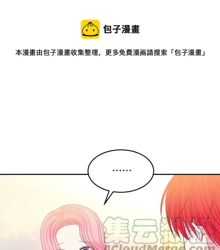 第34话 爱哭的妻子80