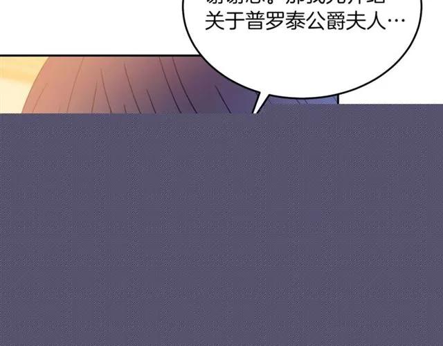第27话 你的身体最重要39