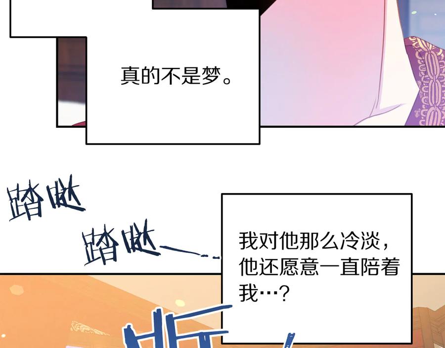 第65话 担心106
