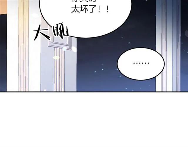 第39话 依赖46