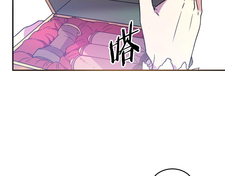 第1话  我愿意嫁！107