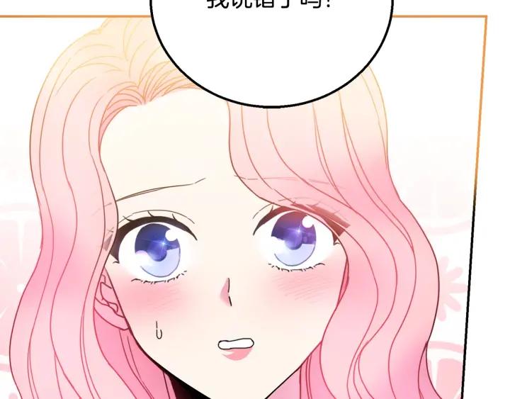 第9话 我的人不能让别人欺负！65