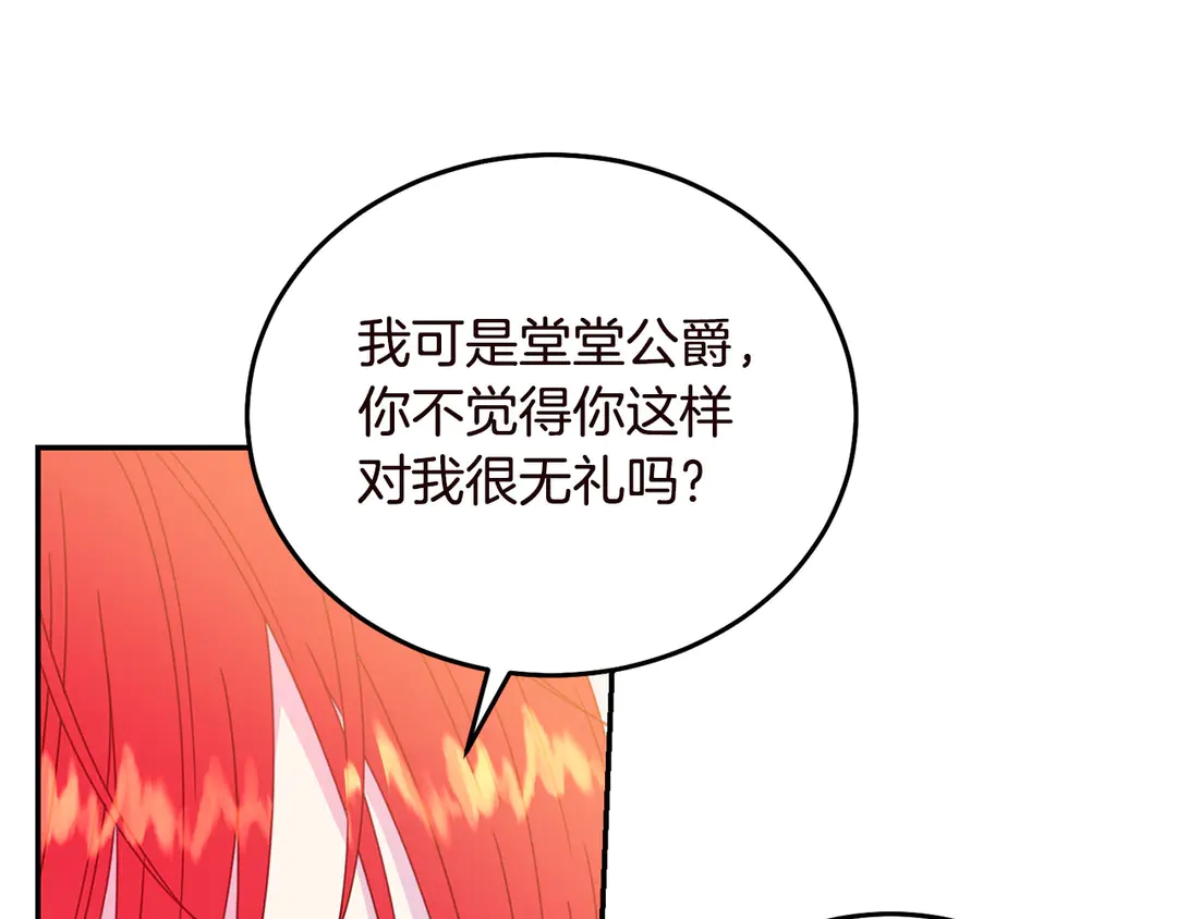第57话 示好96