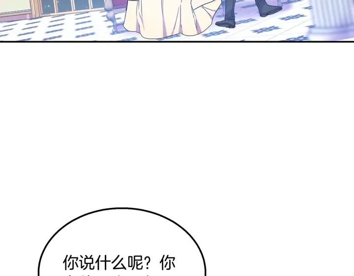 第8话  在意你47