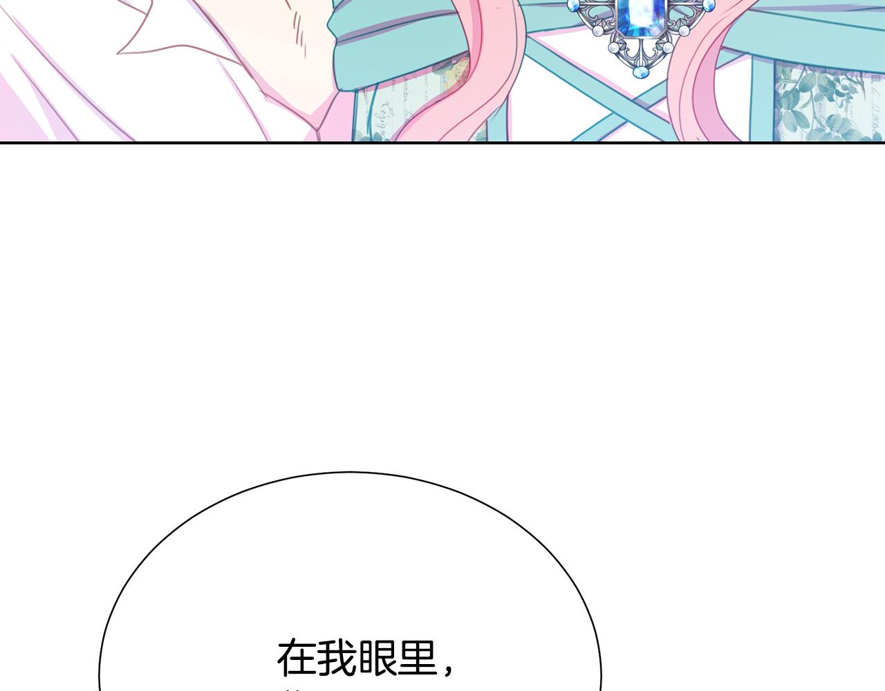第90话 你是我最重要的人97