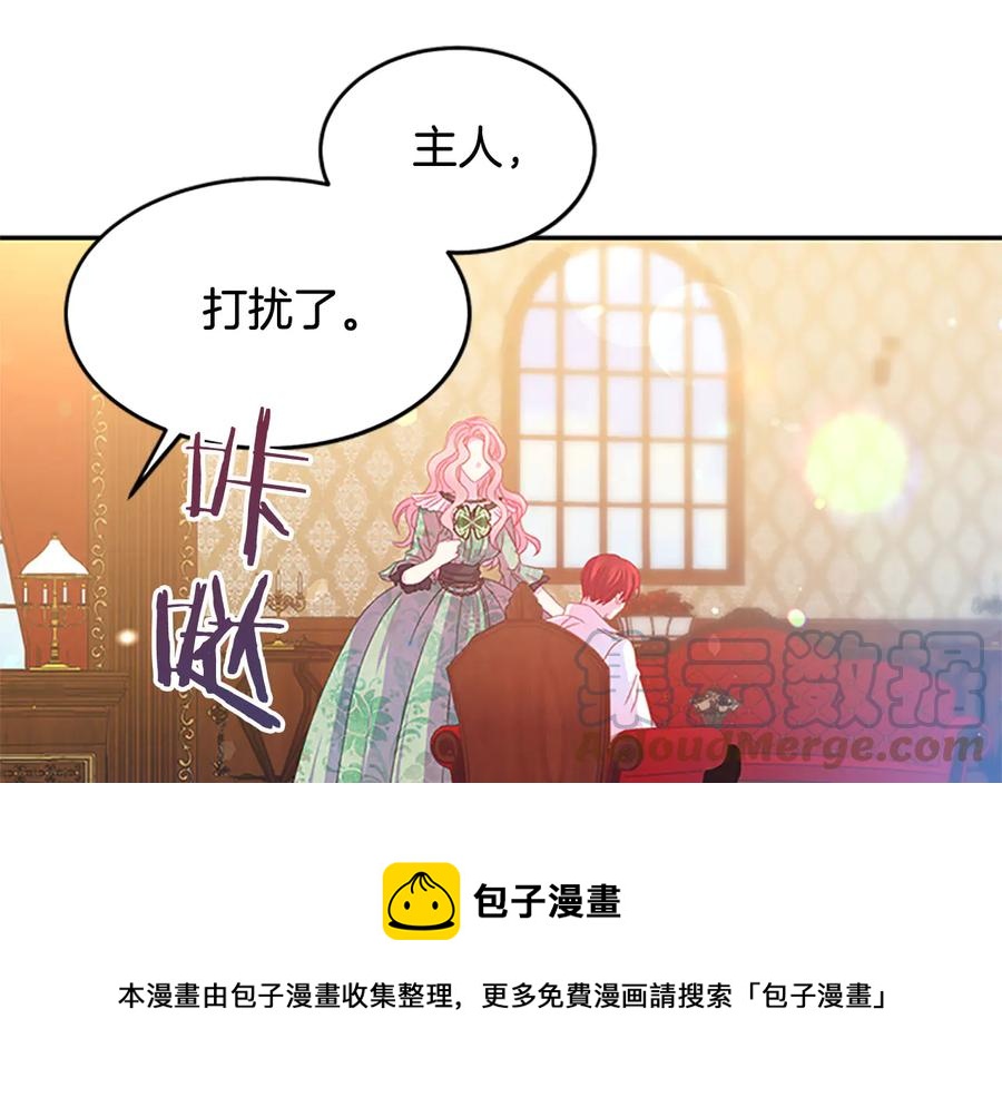 第63话 互相折磨92