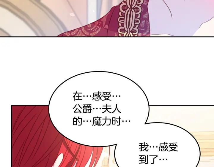 第68话 劝离婚59