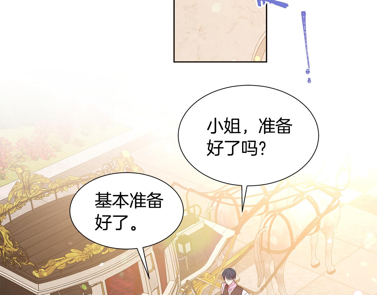 第84话 威胁6