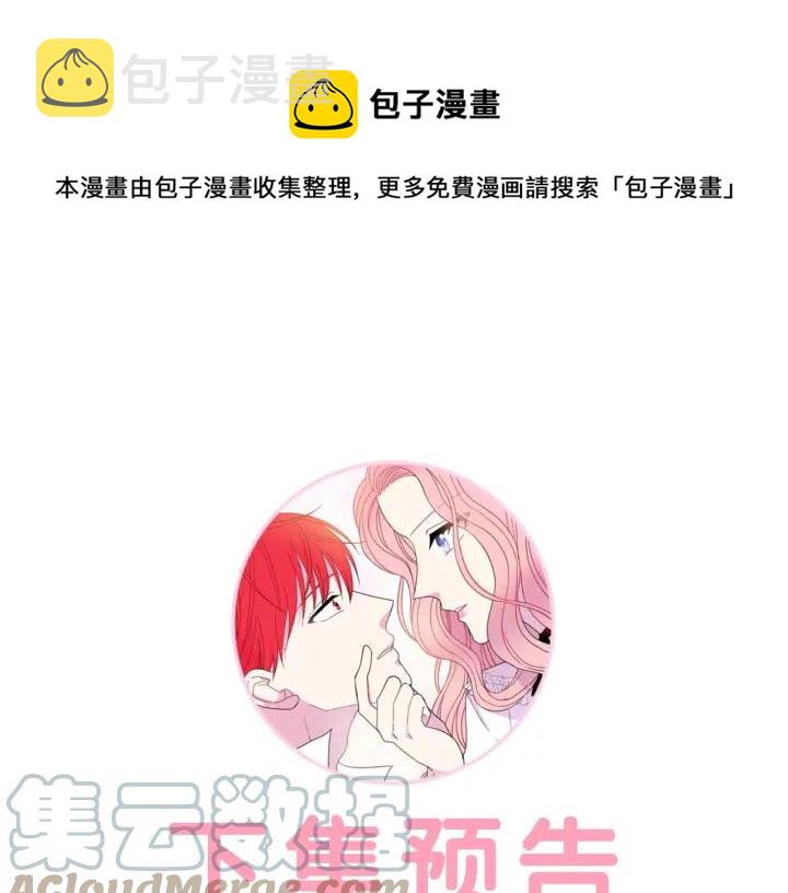 第18话 可爱的夫人136