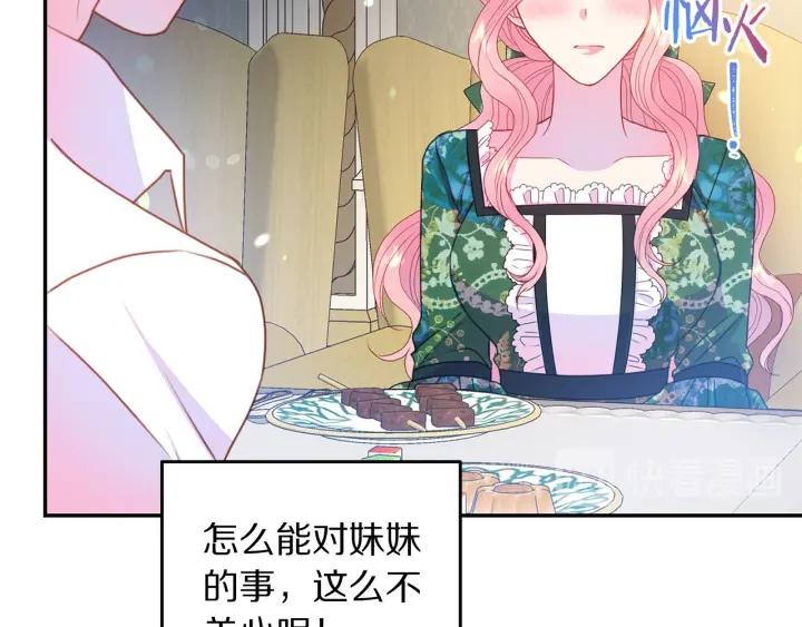 第79话 眼泪攻势64