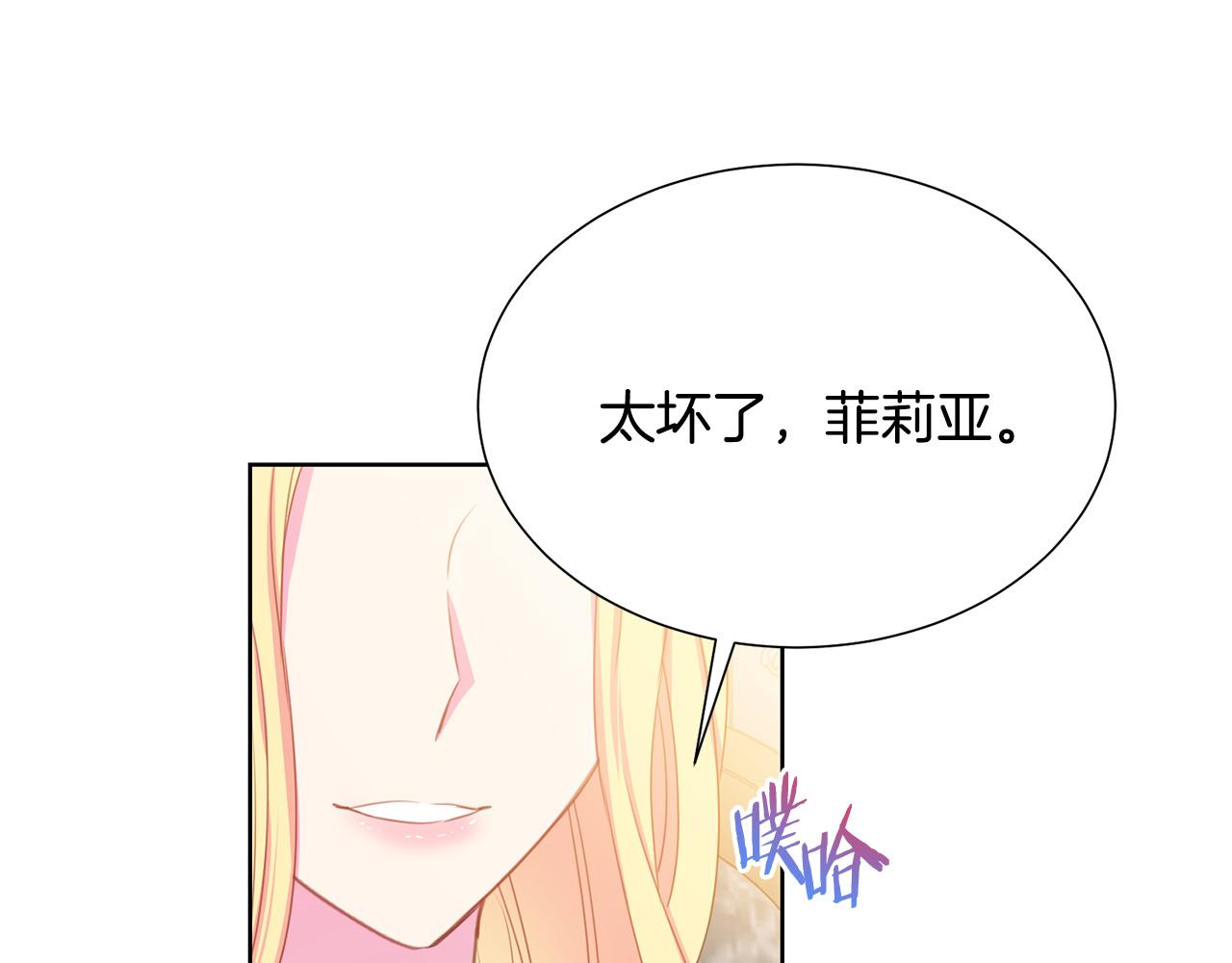 第91话 弱女崛起116