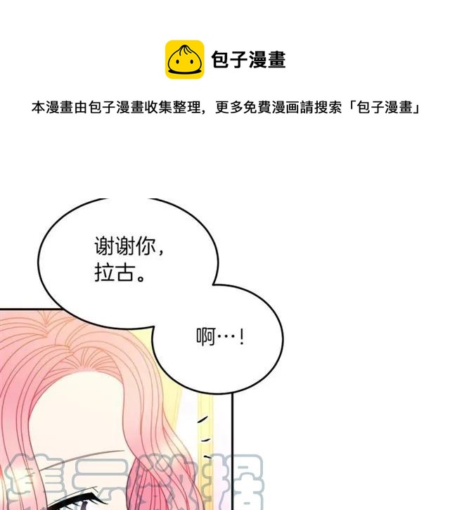第41话 撒娇起来让人招架不住104