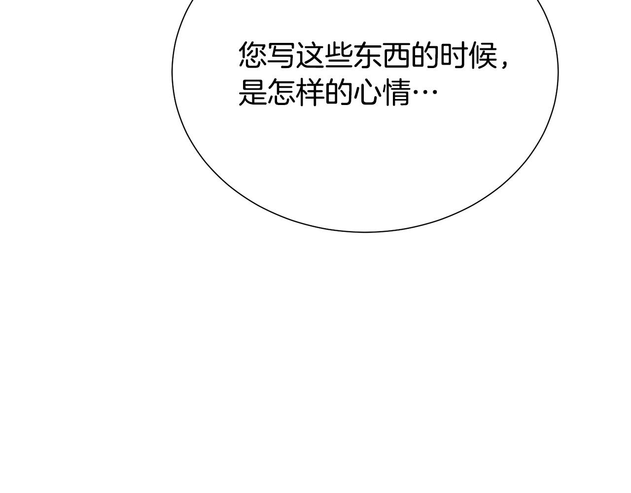 第112话 苏醒139