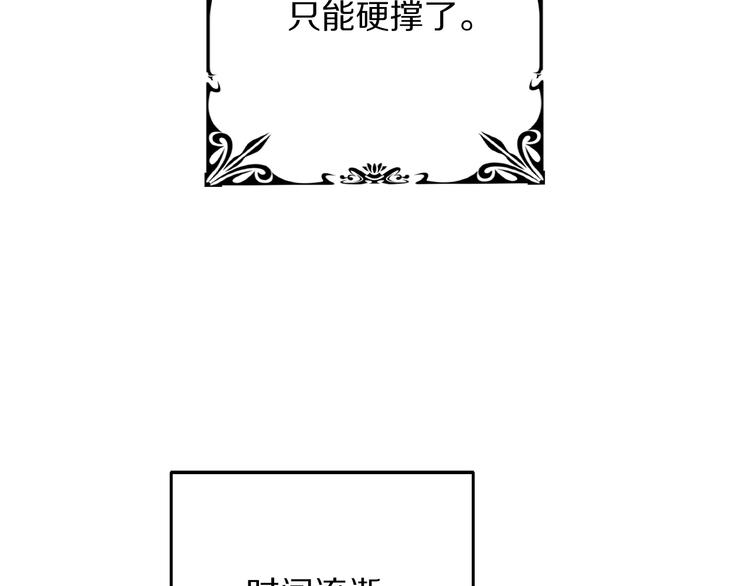 第2话 交换身体第一天96
