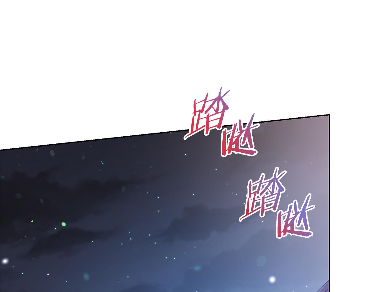 第85话 性情大变82