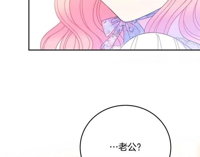 第30话 为了保护你63