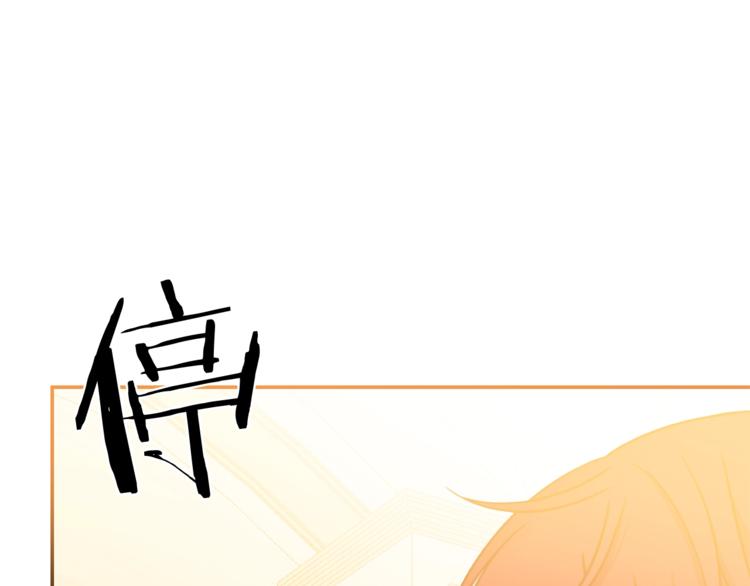 第6话 身材很赞呀！88