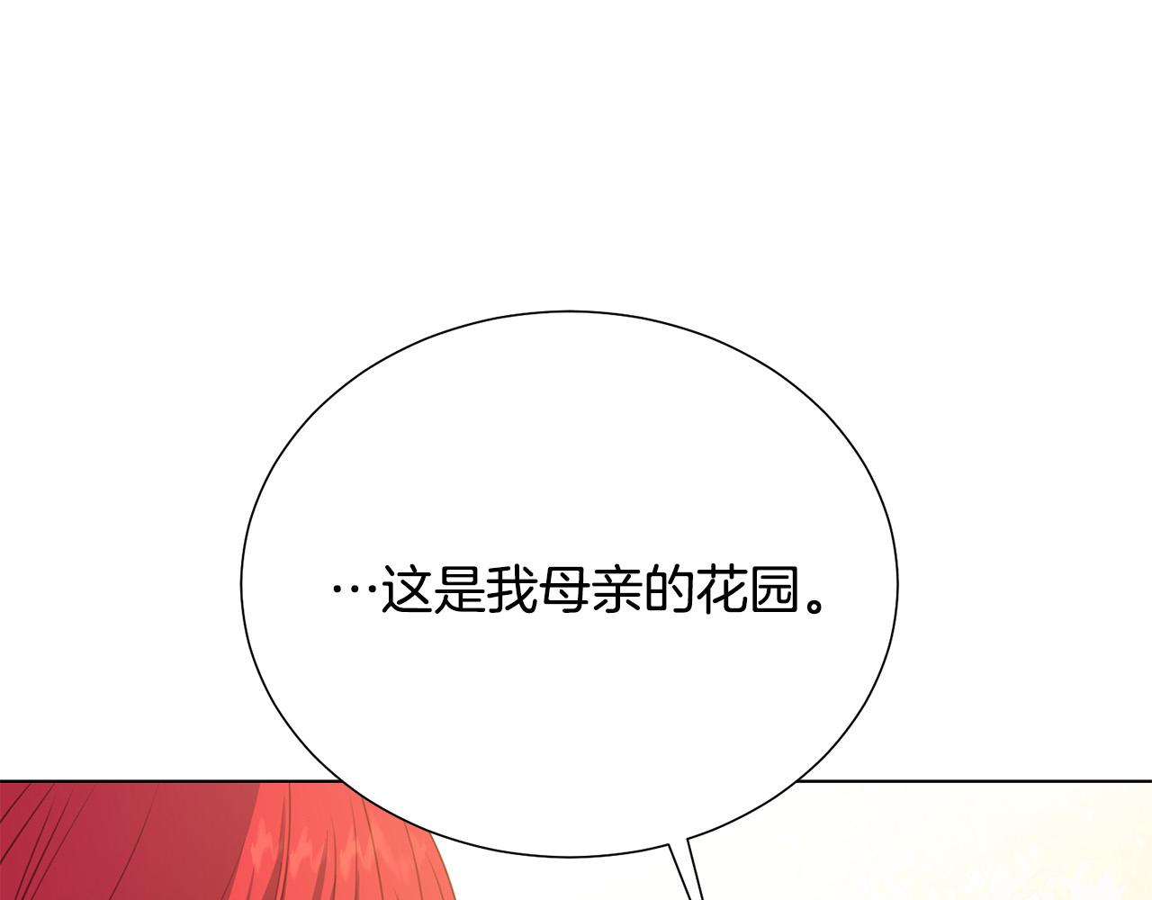 第100话 中毒63